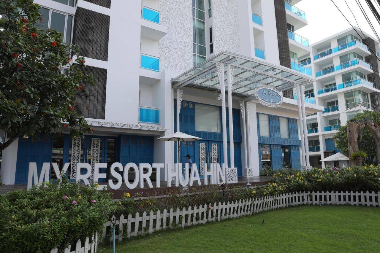 F304 My Resort หัวหิน ภายนอก รูปภาพ